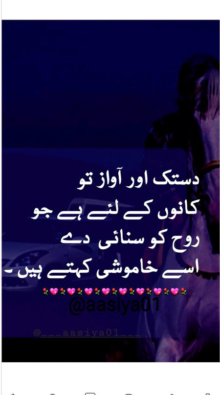 Right___