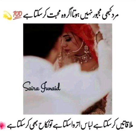 Attitude Quotes image