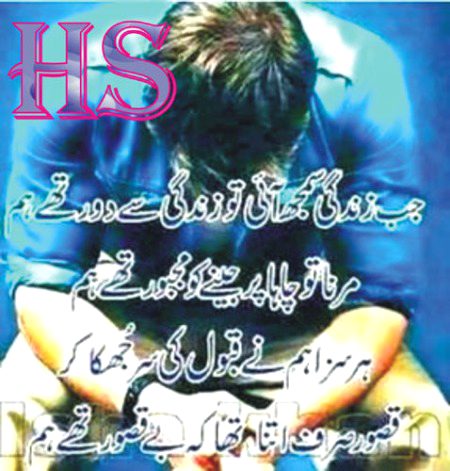 مرشد جنازہ بہت بھاری ہوگا میرا 🙃
سارے ارمان ساتھ لے کے جاؤنگا🌚🥀