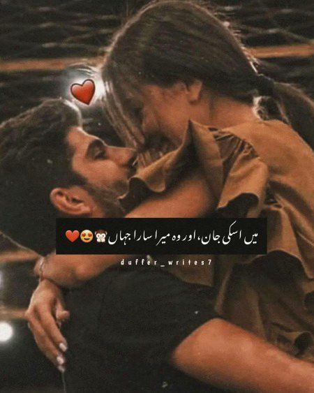 Romantic Poetry image