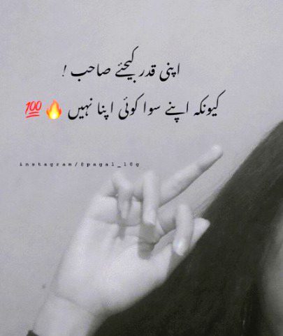 Attitude Poetry image