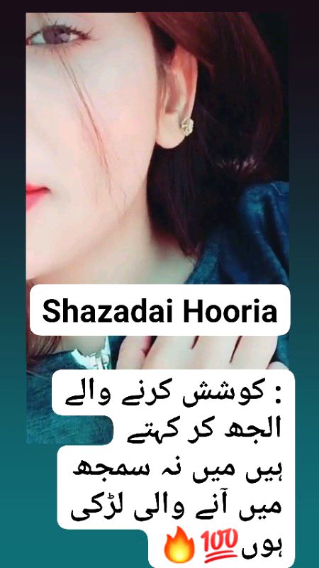 Na smjh me Anne wli larki hun💯🔥👑