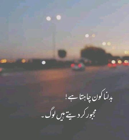 Sad Poetry image