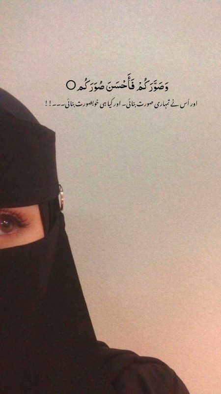 بے شک وہ تخلیق کائنات ہے ❤️