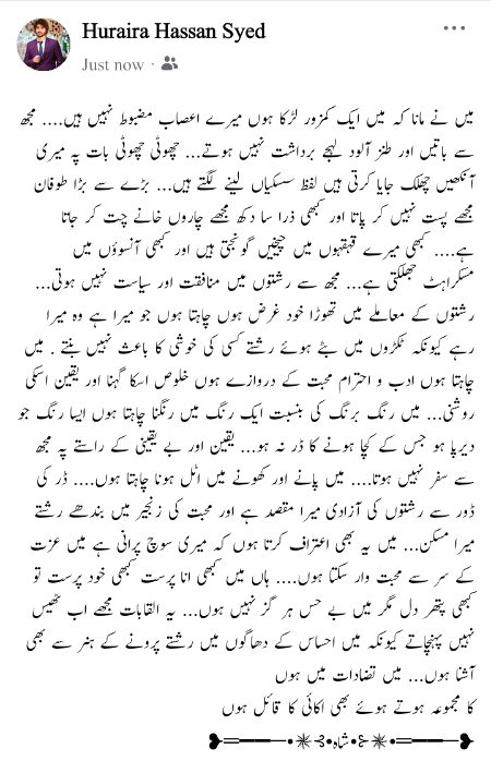 ❥─━━═•✵⊰•شاہ•⊱✵•─━━═❥