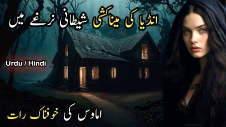 Horror Novels image