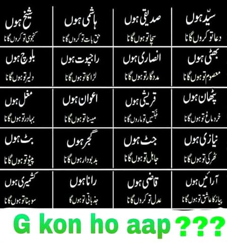 Ap Kha ho g