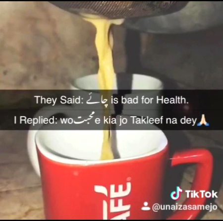 محبت bs tkleef he dti h