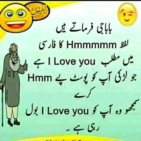 kia ye sach hai
