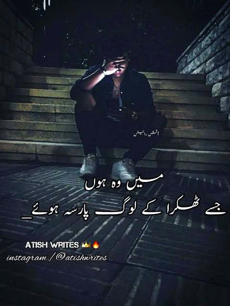 Sad Poetry image