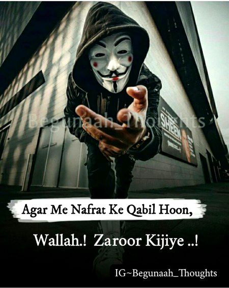 Attitude Poetry image