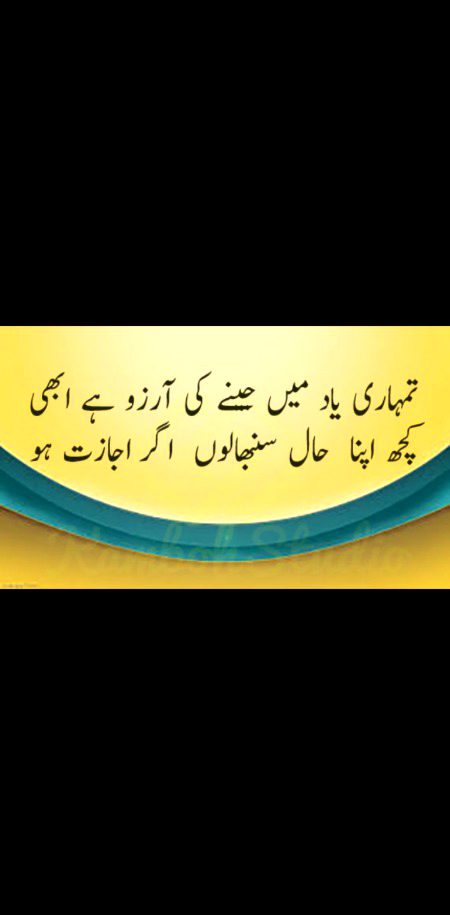 Sad Poetry image