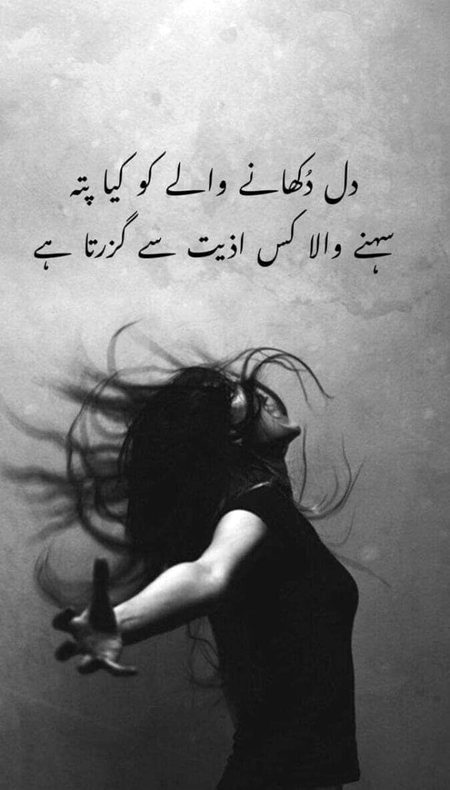 Sad Poetry image