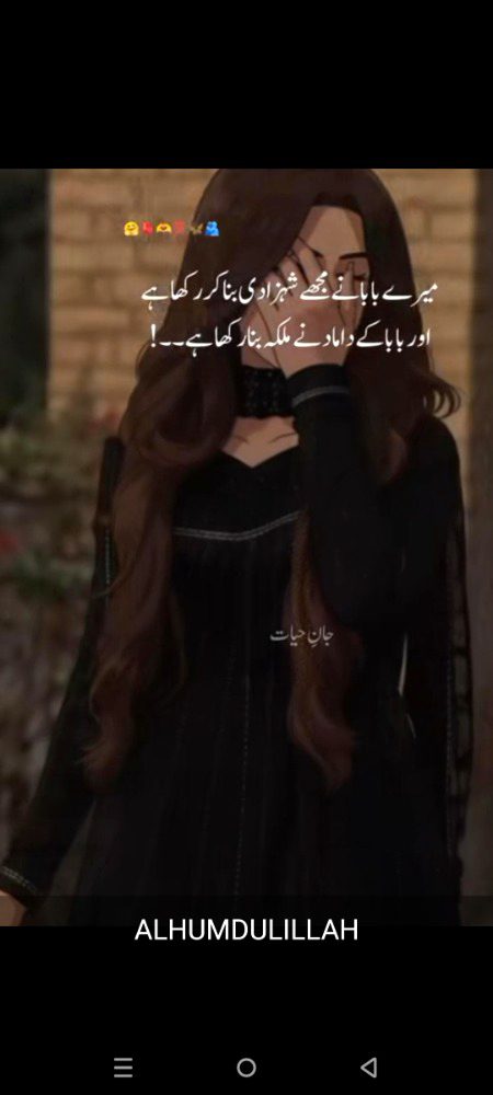 Attitude Quotes image