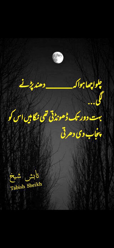 پھر چائے کی ضرورت بھلا کِس کو ہو گی جب مُیسر تُو ہمیں، صُبح شام ہو گا