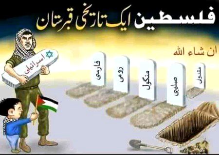Inshallah ..