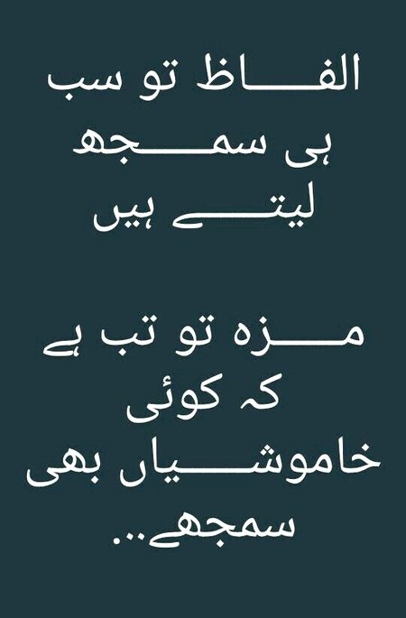 H koi asa saanaam