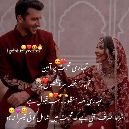 Romantic Poetry image