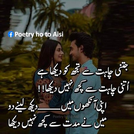 Apni ankhon mn deekh leene do😢