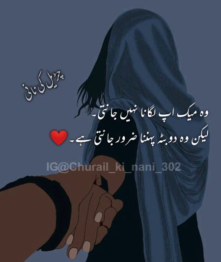 Absolutely right