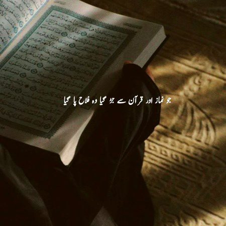 Islamic Quotes image