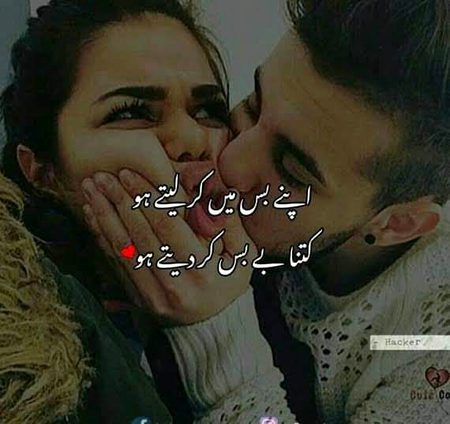 Romantic Poetry image