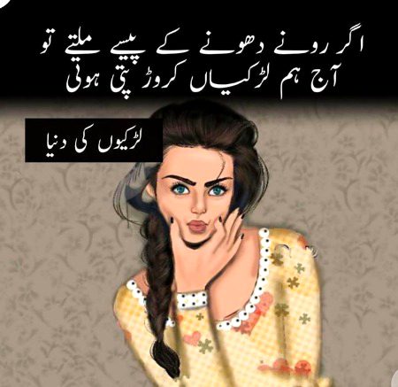 Jokes image