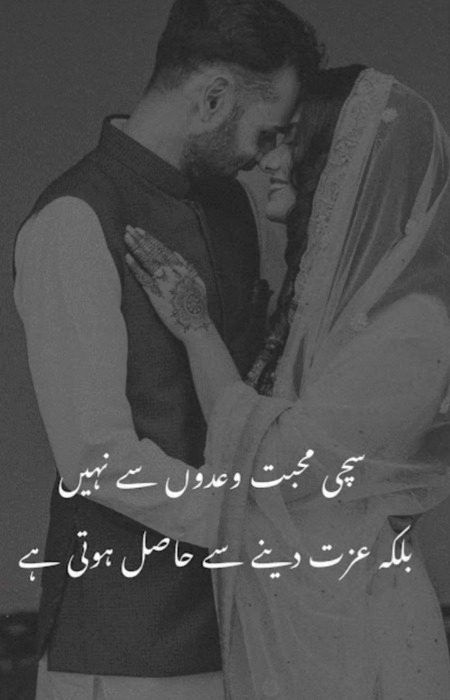 Romantic Poetry image