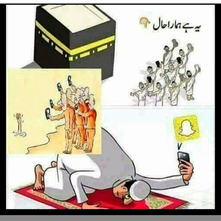 Memes & Satire image