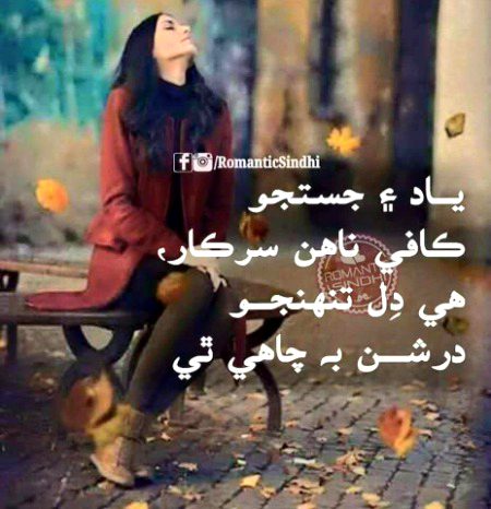 Romantic Poetry image