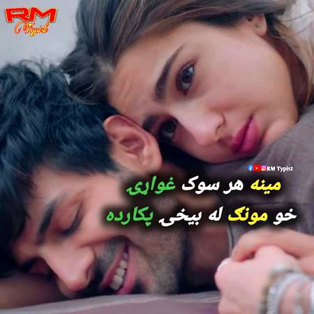 Miss u