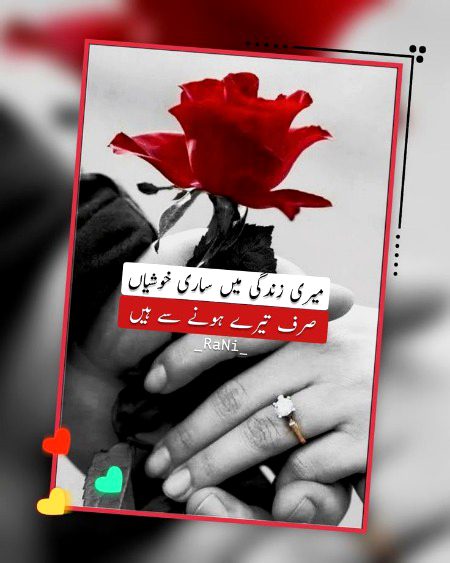 Romantic Poetry image