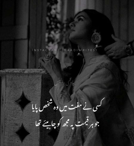 Sad Poetry image