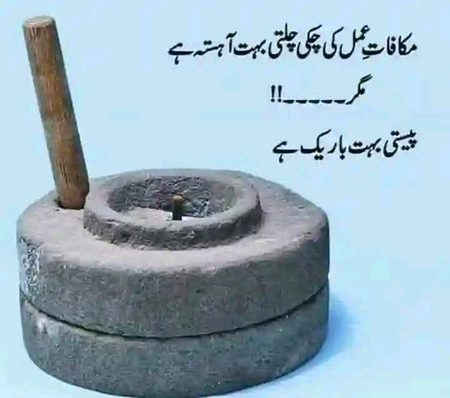 Right❤️