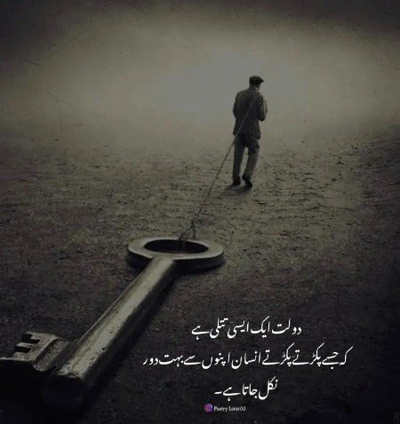 Motivational Quotes image
