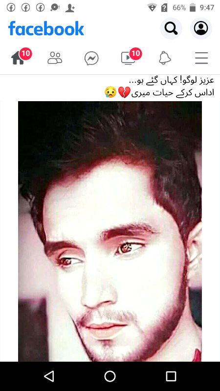 عزیز لوگو! کہاں گئے ہو...
اداس کرکے حیات میری💔😢