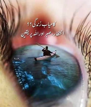 Motivational Quotes image