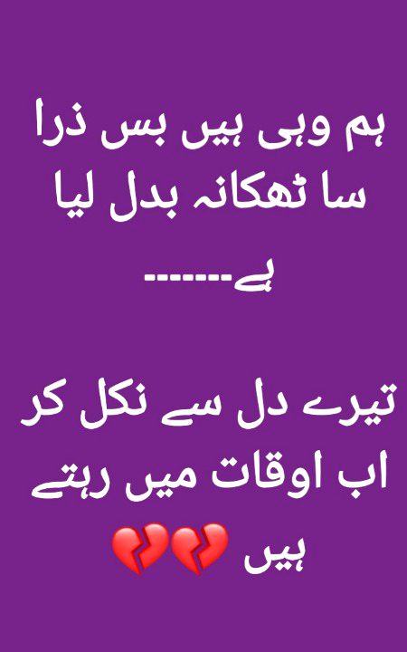 Attitude Poetry image