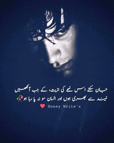 Veracious😍