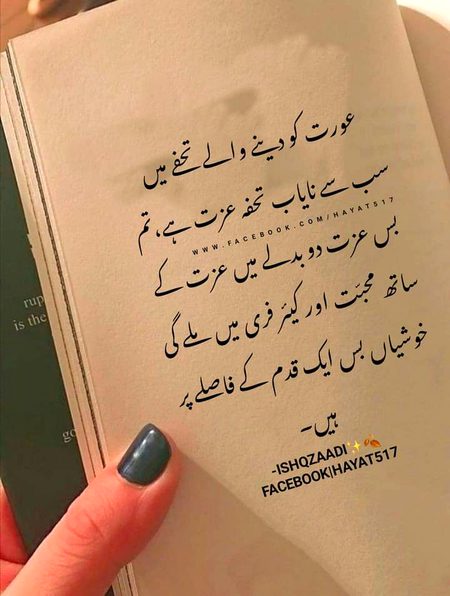 No doubt
