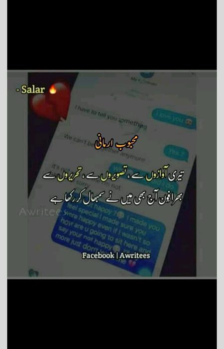 Romantic Poetry image