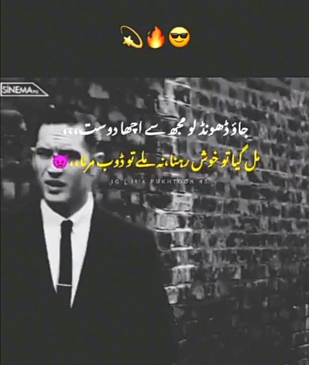 Attitude Quotes image