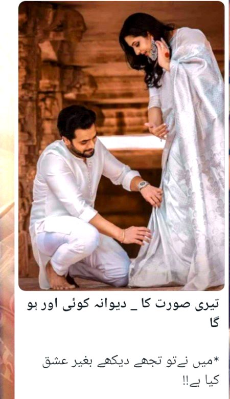 اس حسن اتفاق پہ لٹ کر بھی شاد ہوں تیری رضا جو تھی وہ تقاضا وفا کا تھا