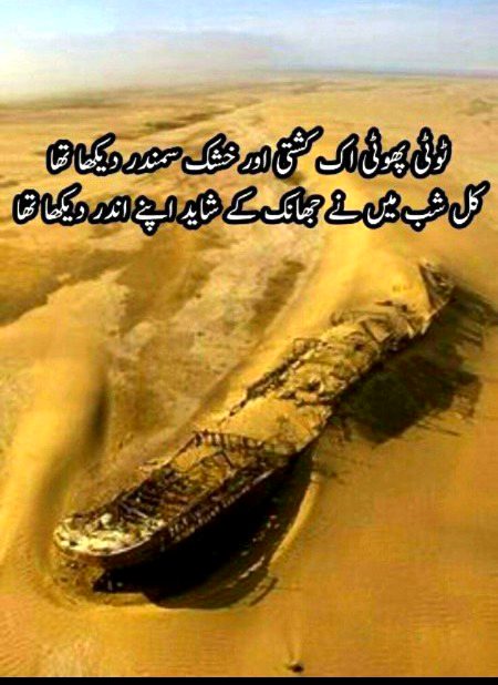 Sad Poetry image