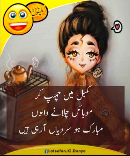 Jokes image
