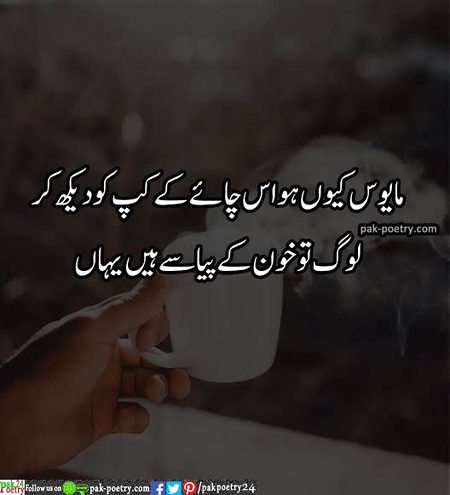 Sad Poetry image