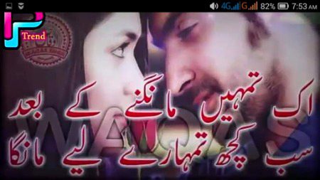 Romantic Poetry image