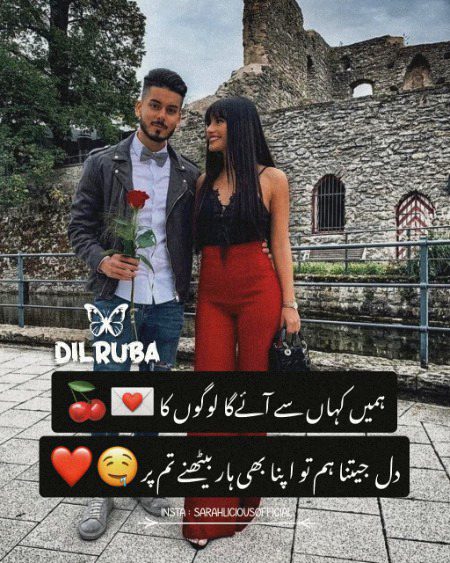 Romantic Poetry image