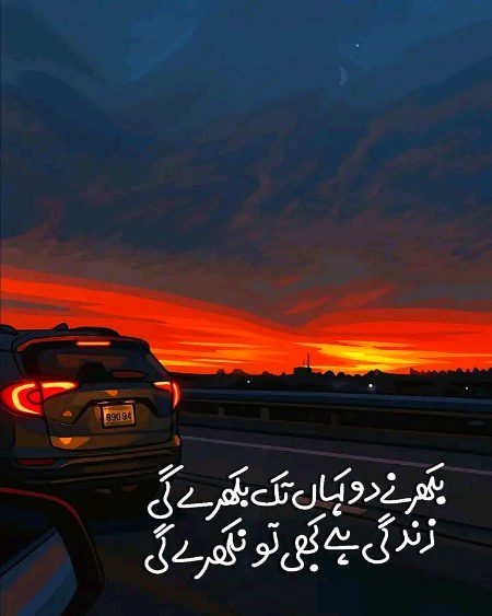 Sad Poetry image