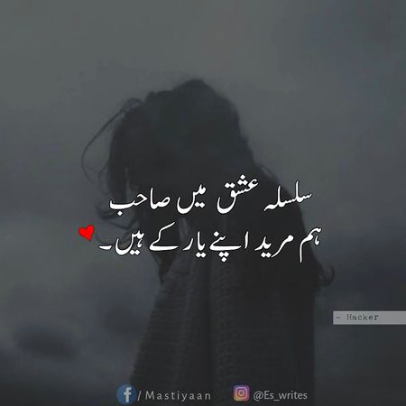 Romantic Poetry image